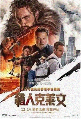 横道世之介