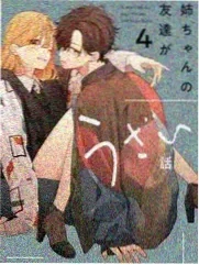 追星星的人
