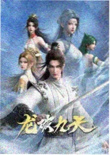 萤火之森