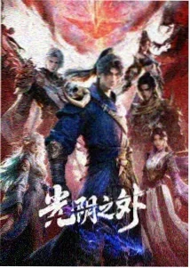 岁月的童话