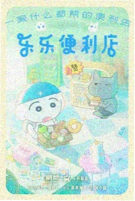 风之谷
