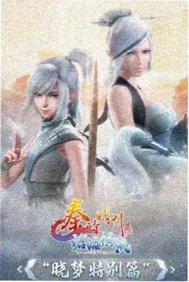 龙猫